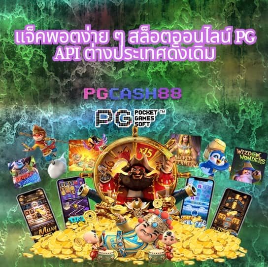 วงล้อสุ่มสี